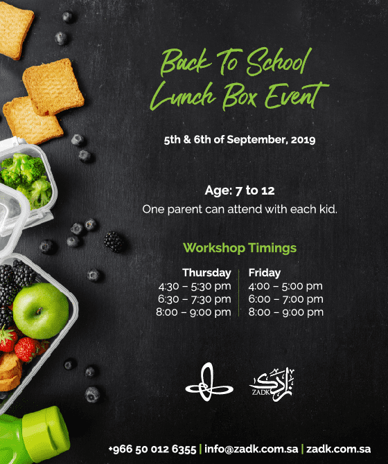 Back 2 School